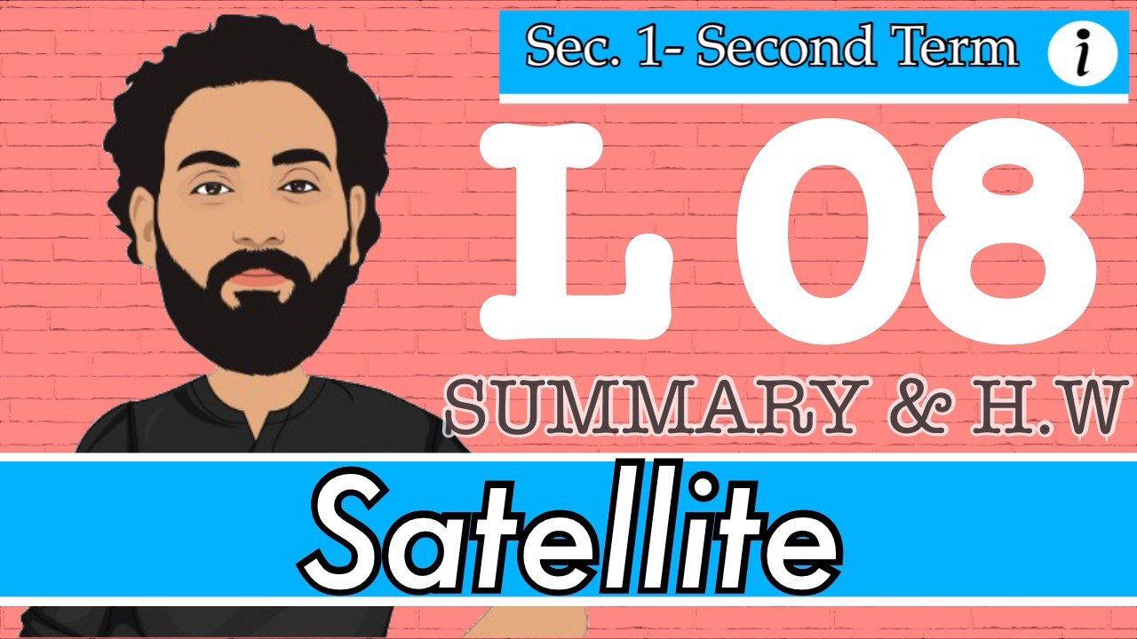 S1-T2-L08 Satellite (Summary & H.W)